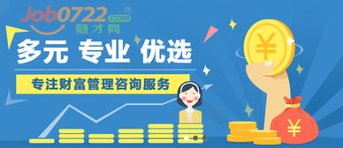 隨州才子，何去何從？——從北京恒昌惠誠隨州分公司的招聘看職業選擇