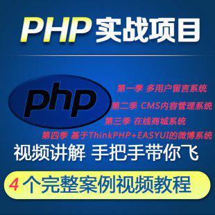 程序與系統開發 從概念到實現的技術之旅