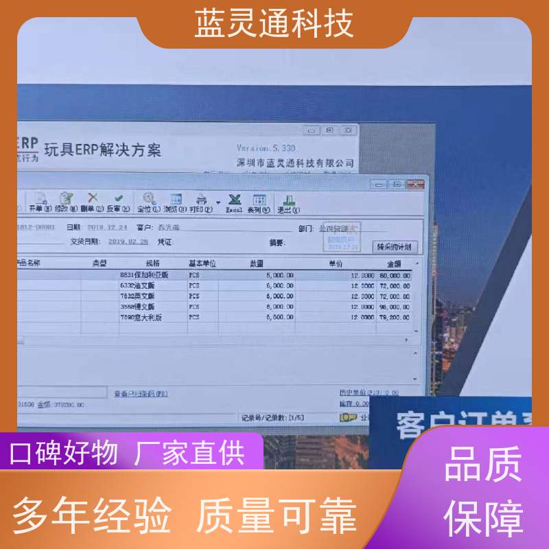 系統(tǒng)定制開(kāi)發(fā)價(jià)格詳解 從報(bào)價(jià)構(gòu)成到成本優(yōu)化指南