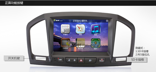 遠(yuǎn)峰e路航別克君威原廠專車專用車載DVD導(dǎo)航系統(tǒng)詳解