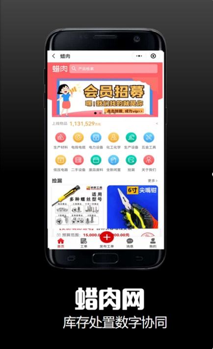 疫情倒逼下的工業(yè)互聯(lián)網(wǎng) 為企業(yè)注入全新動(dòng)能